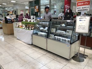 そごう千葉店 4月1日 6月30日 期間限定ｓｈｏｐ 天のや 玉子サンド専門店 テイクアウト お届け